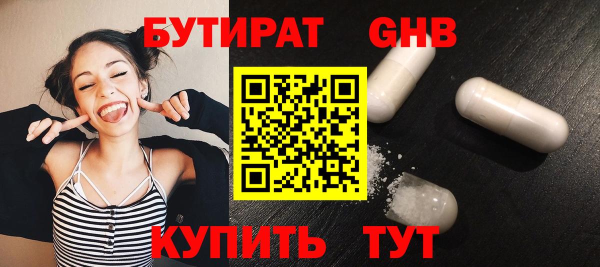 Alpha-PVP СОЛЬ   Дедовск  Вход с VPN  Мефедрон кристаллы  ГАШ  Каннабис  КОКАИН 