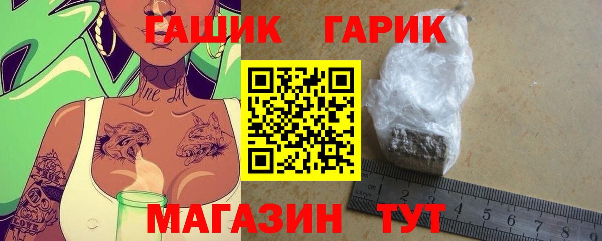 ГАШИШ ice o lator  Вход с VPN  Дедовск  ГАШ  Гашиш ice o lator 