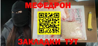 бошки Мариинск