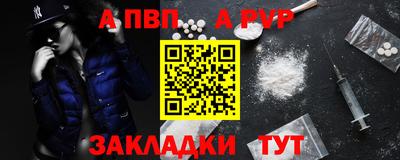 бошки Мариинск