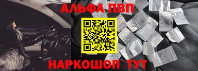 бошки Мариинск