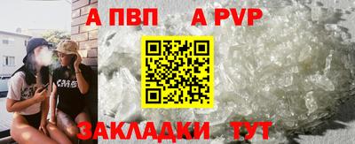 таблы Малгобек