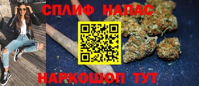 бошки Мариинск