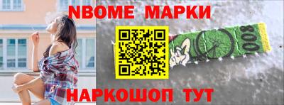 дмт Малоярославец