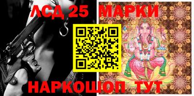 бошки Мариинск