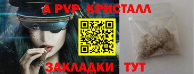 бошки Мариинск