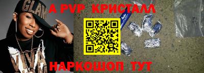 бошки Мариинск