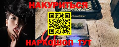 бошки Мариинск