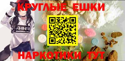 бошки Мариинск
