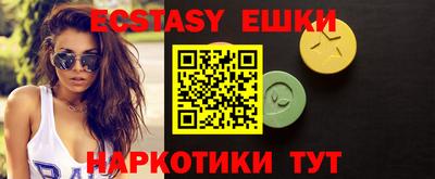таблы Малгобек