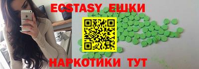 бошки Мариинск