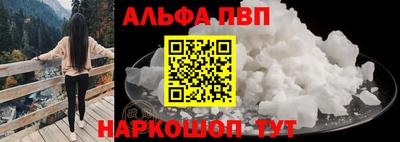 таблы Малгобек