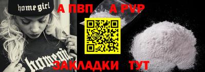 таблы Малгобек