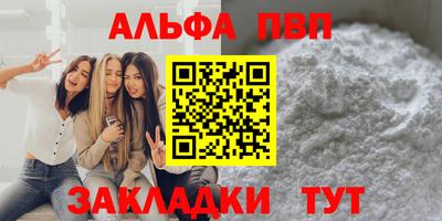 бошки Мариинск