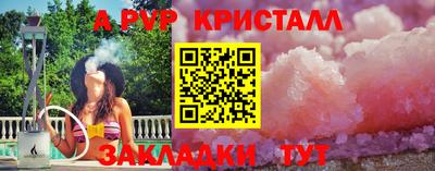 таблы Малгобек