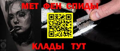 бошки Мариинск