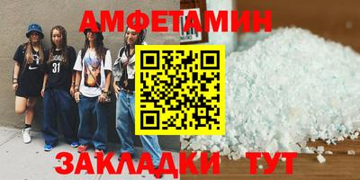 таблы Малгобек