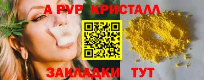 таблы Малгобек