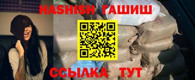 таблы Малгобек