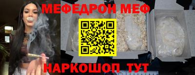 таблы Малгобек