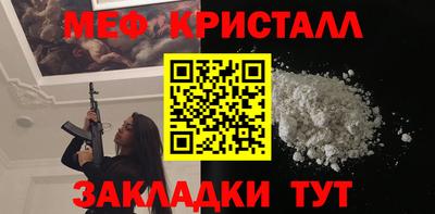 бошки Мариинск