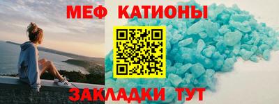 бошки Мариинск