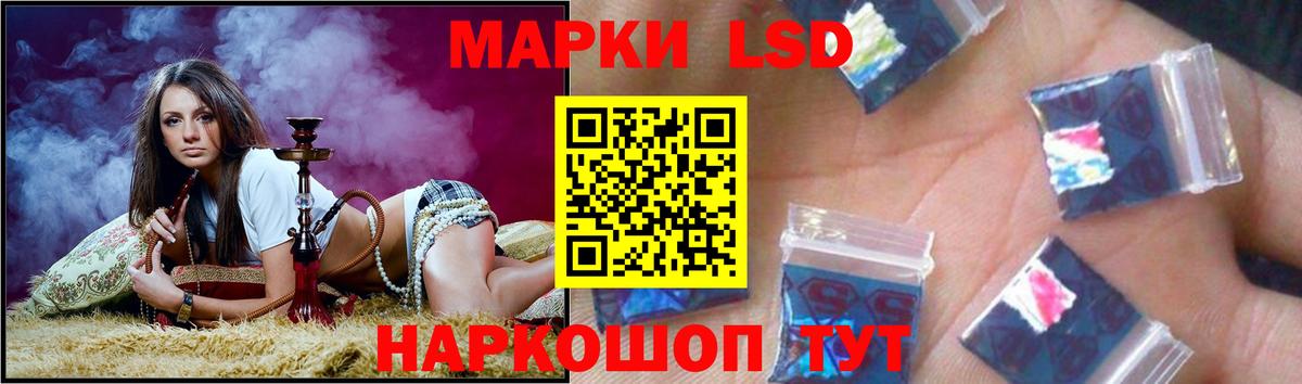 LSD-25 экстази ecstasy Дедовск