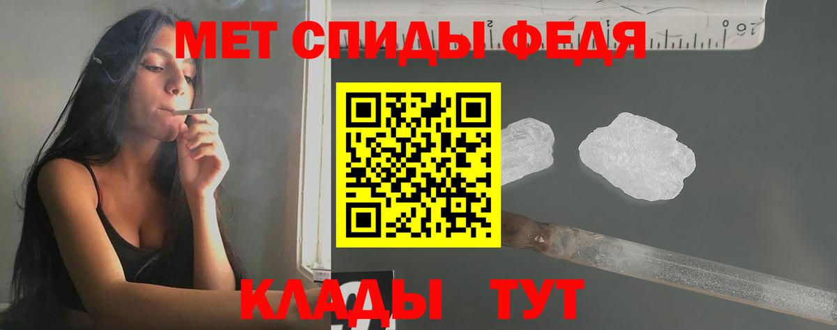 Первитин пудра Дедовск