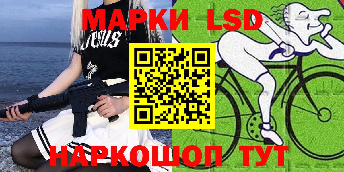 Дедовск  Наркотические марки 1,8мг  Вход с VPN 