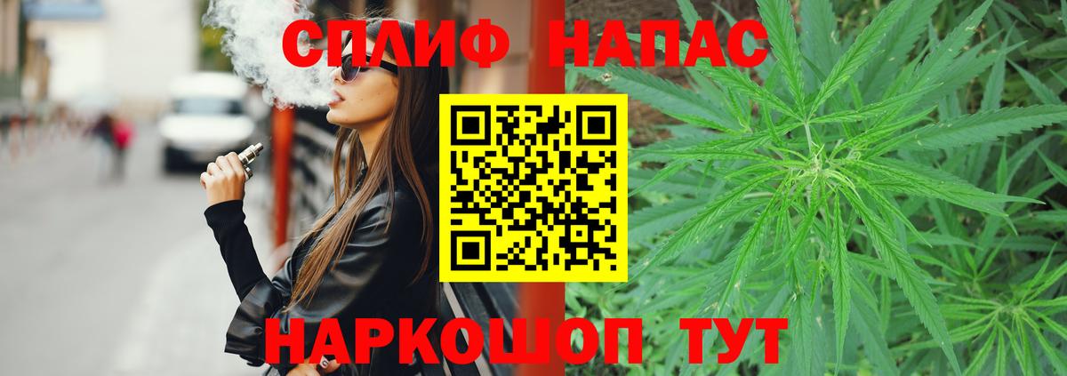 Канабис Bruce Banner  Бошки марихуана SATIVA & INDICA  МАРИХУАНА ГИДРОПОН  Вход с VPN  Дедовск 